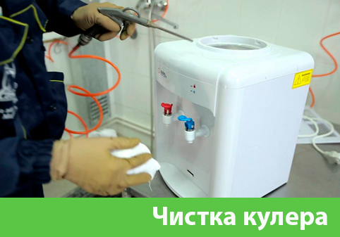 Чистка кулера в городе Бердск